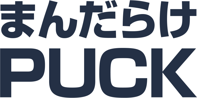 まんだらけPUCK