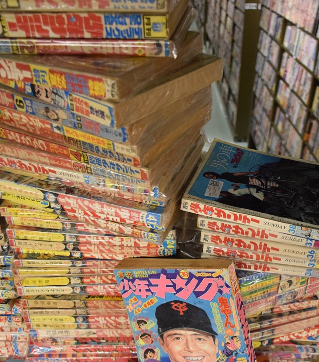 雑誌の山